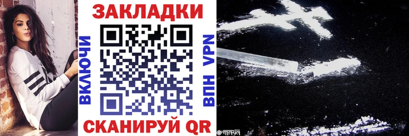 Купить наркотики сайты Лабинск COCAIN APVP Конопля Гашиш
