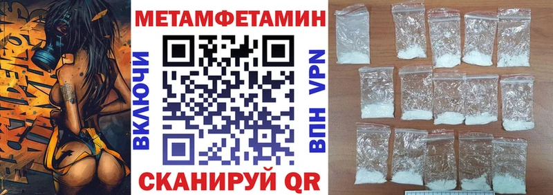 Amphetamine Розовый  купить   Лабинск 