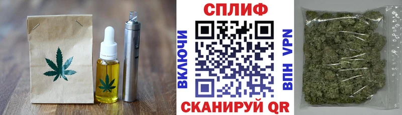 Еда ТГК марихуана как найти закладки Лабинск