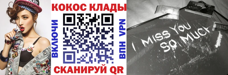 Cocaine 99%  даркнет сайт  Лабинск 