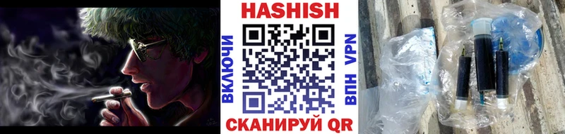 ГАШ Cannabis Лабинск