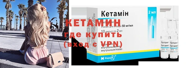 мефедрон Армянск