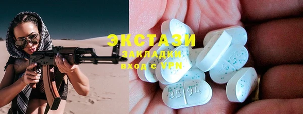 круглые Аркадак