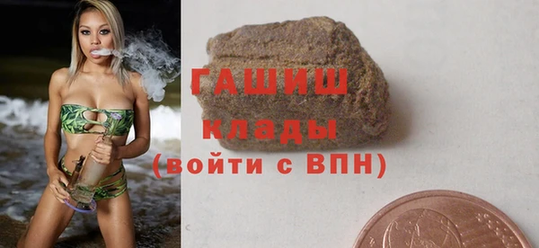 мефедрон Армянск