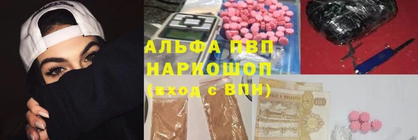 мефедрон Армянск