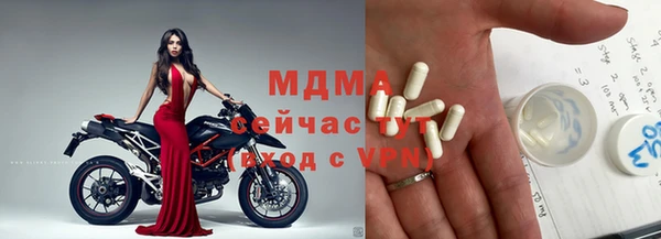 мефедрон Армянск