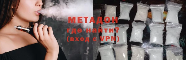 мефедрон Армянск