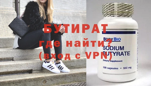 круглые Аркадак