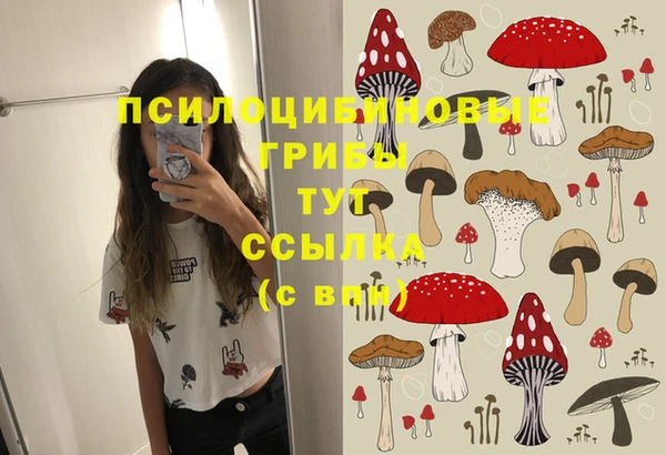 мефедрон Армянск