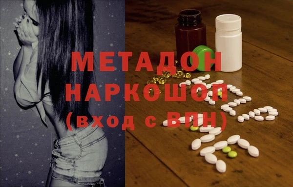 молекула духа Арсеньев