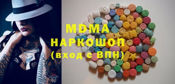 молекула духа Арсеньев