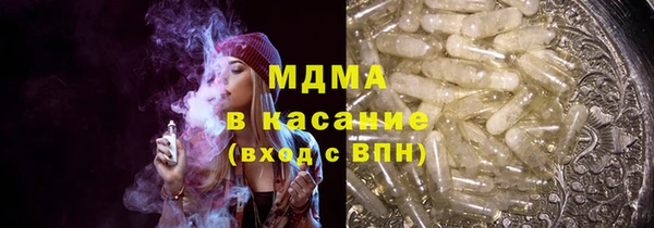 мефедрон Армянск