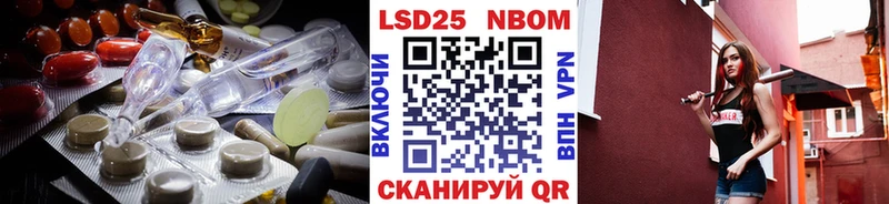 Лсд 25 экстази ecstasy Лабинск