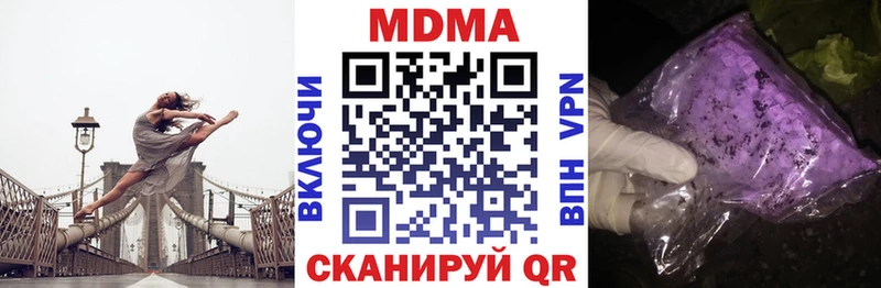MDMA VHQ  OMG ONION  Лабинск 