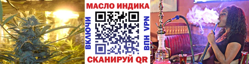 ТГК концентрат  Лабинск 